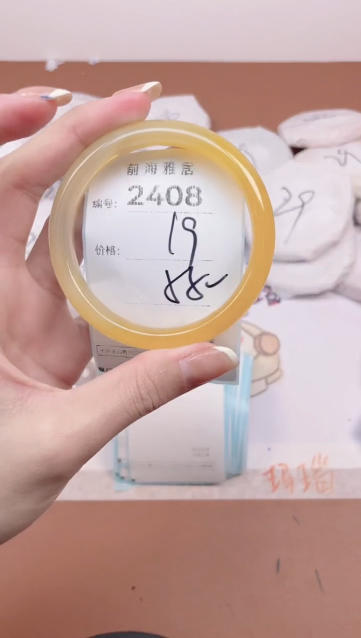 【闪购商品】玛瑙/玉髓手镯未镶嵌2408