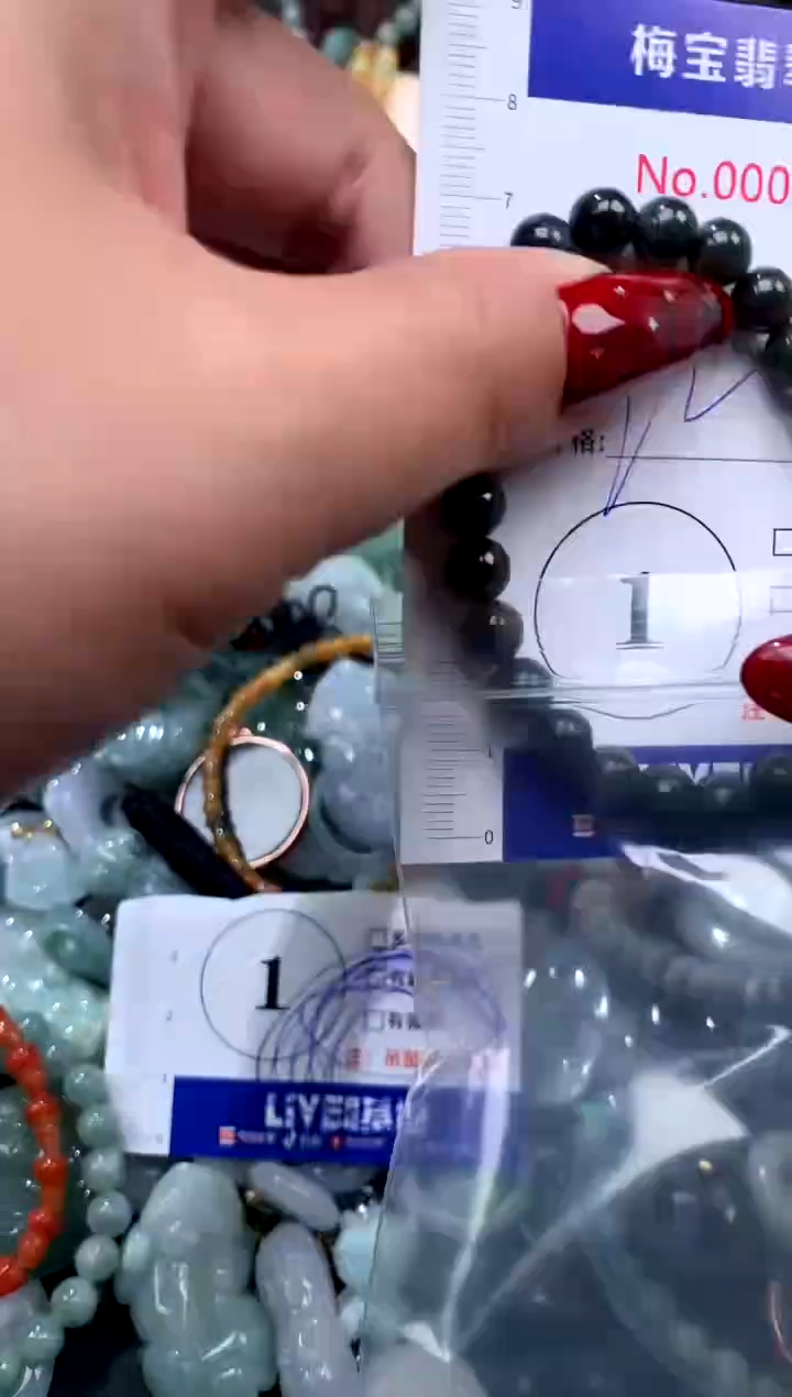 颈饰未镶嵌翡翠翡翠A货