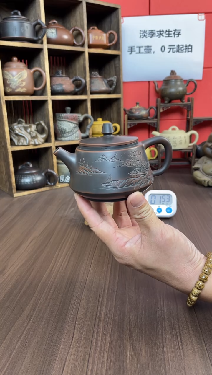 燕**萧直播间坭兴陶（庞）