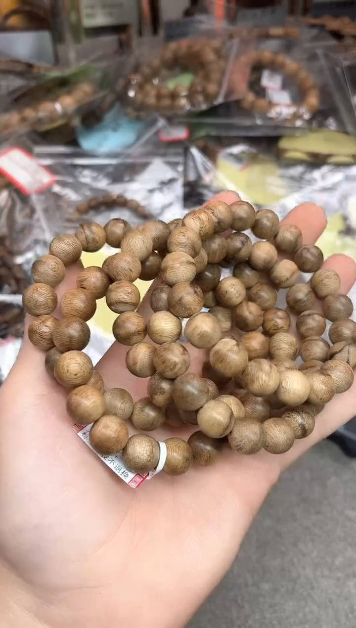 【闪购商品】沉香手串96号菩萨棋多样性发货1条
