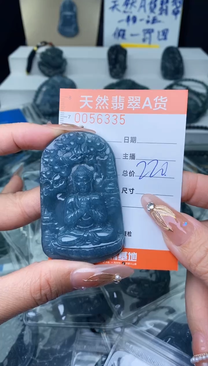 【闪购商品】翡翠颈饰未镶嵌··········