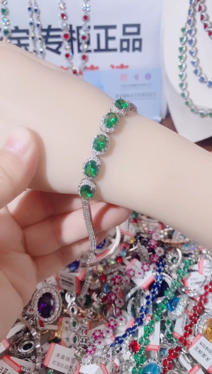 未镶嵌手链祖母绿  
