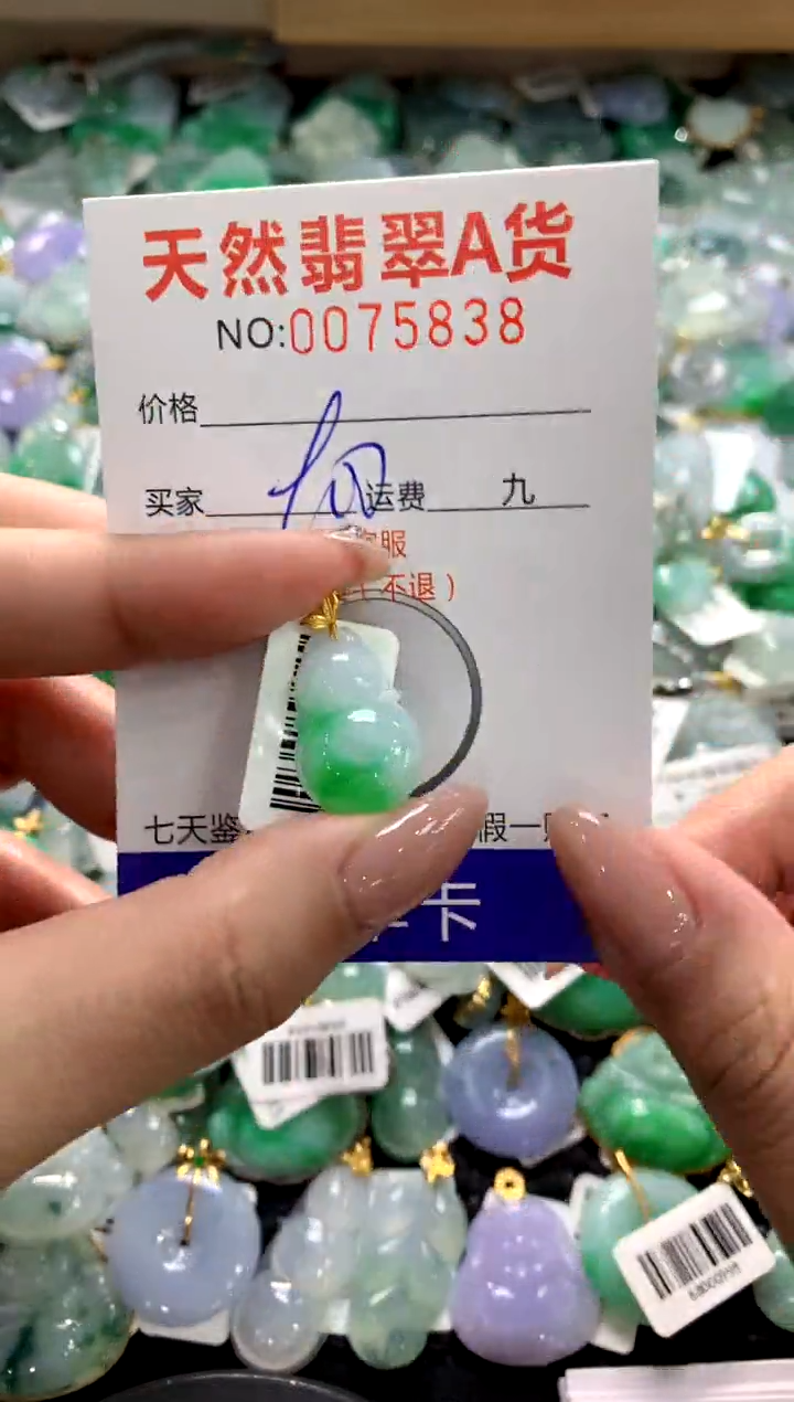 颈饰18K金镶嵌翡翠1111111111111111