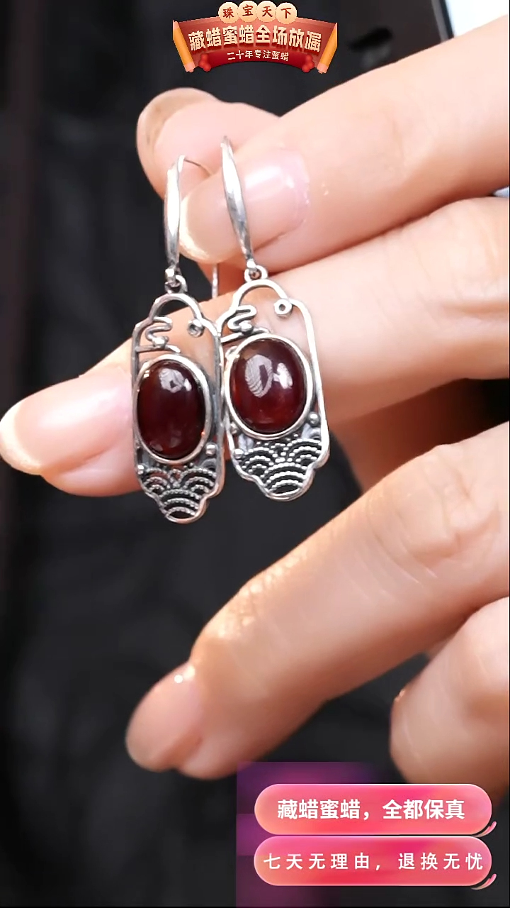 【闪购商品】琥珀颈饰银S925镶嵌7631天然蜜蜡琥珀假一罚四