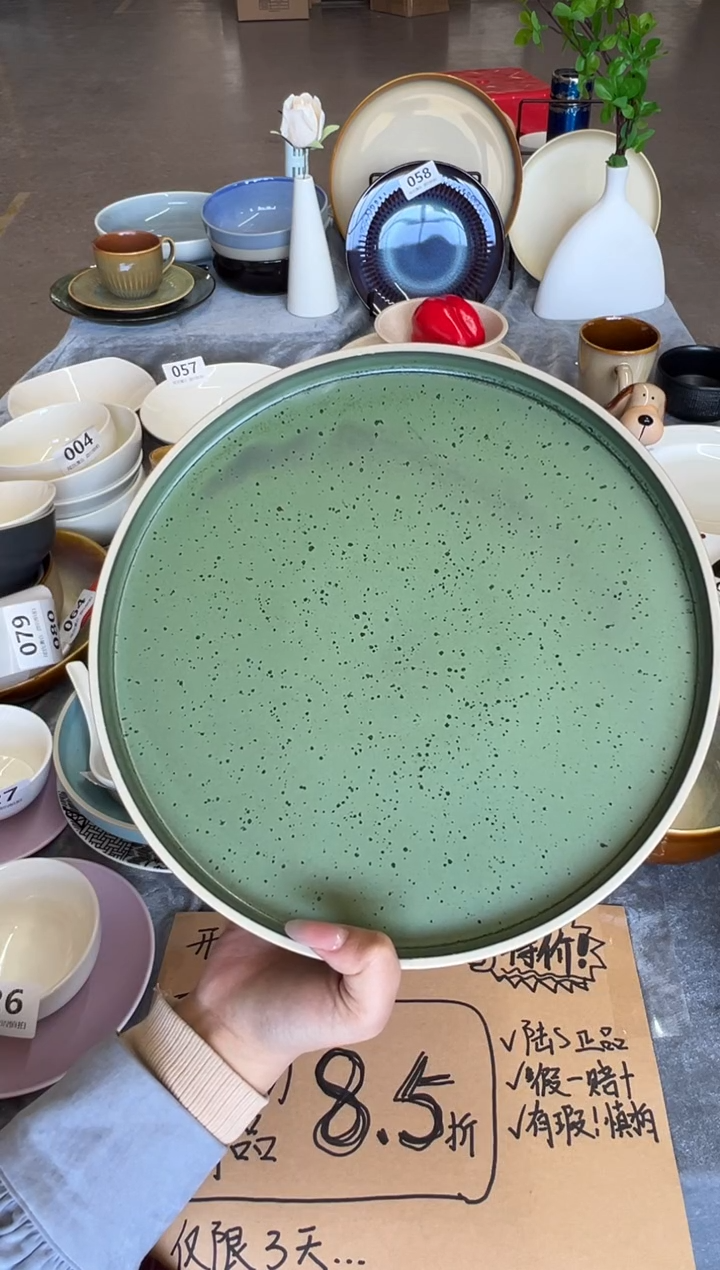 新骨瓷099瑕疵烟灰绿 11寸高边盘