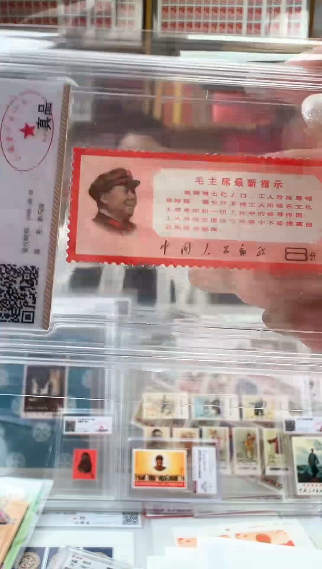 【闪购商品】文13 爷爷最新指示 限时