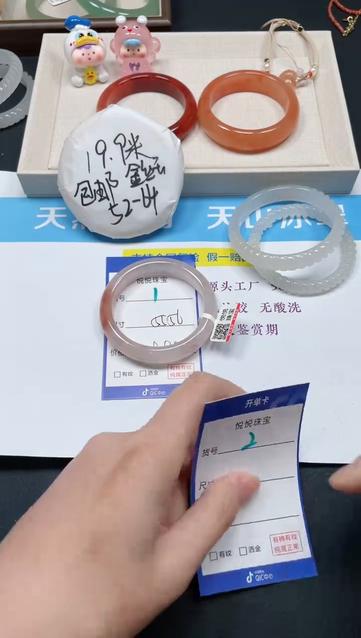 未镶嵌手镯石英质玉1-56