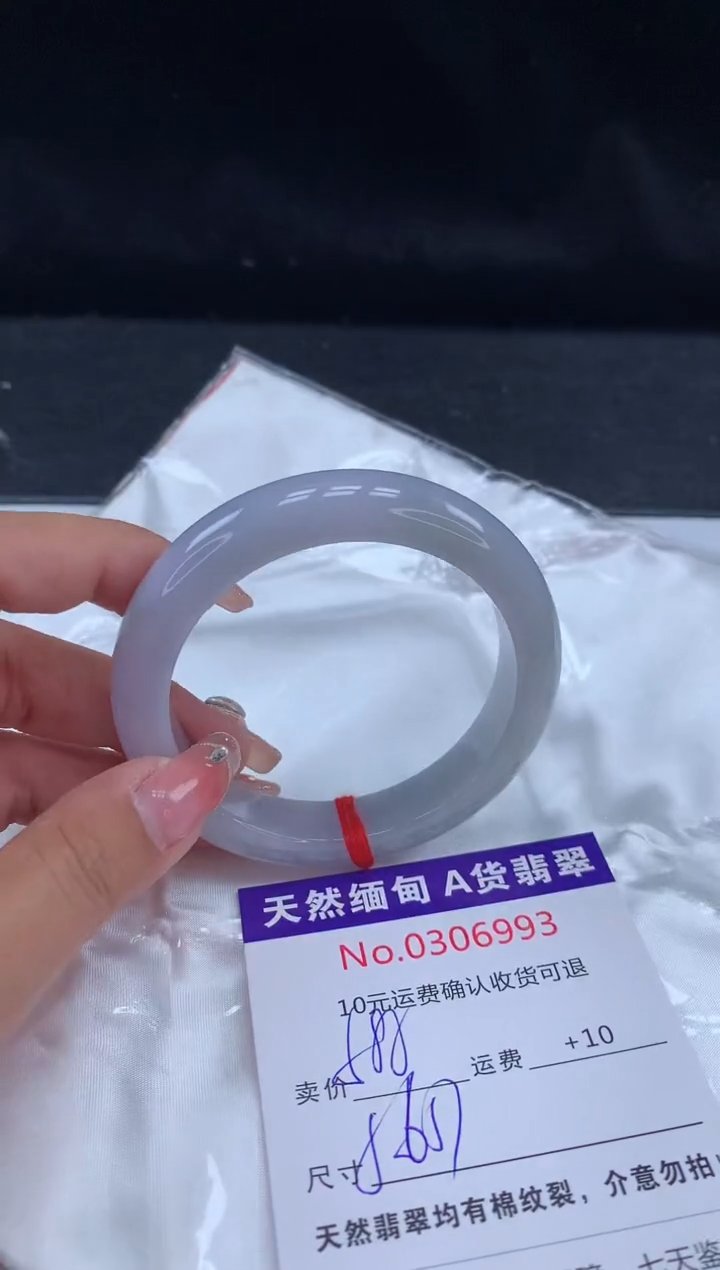 【闪购商品】翡翠手镯未镶嵌有纹，完美者勿拍