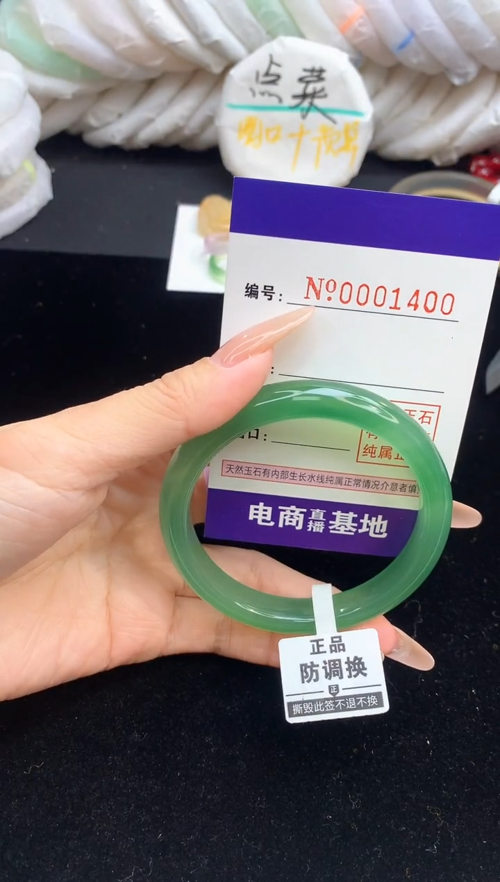 【闪购商品】玛瑙/玉髓手镯未镶嵌1400圈口58