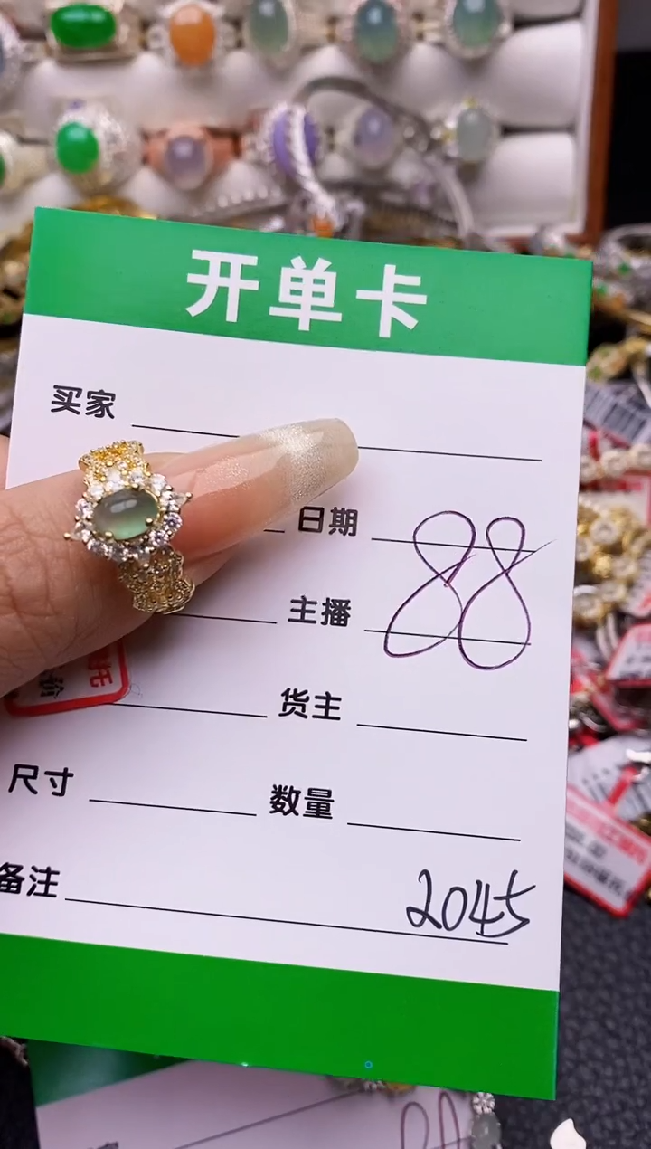 【闪购商品】翡翠戒指银S925镶嵌/2045