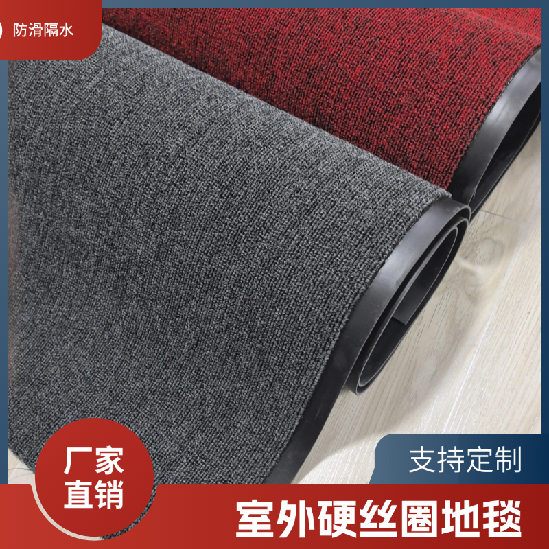 入户门外脚踏垫地垫丝圈入户门迎宾地毯定制商用防滑进门脚垫门垫