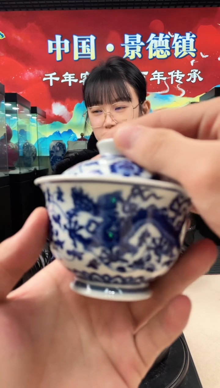 摆件瓷景德镇陶瓷23-48