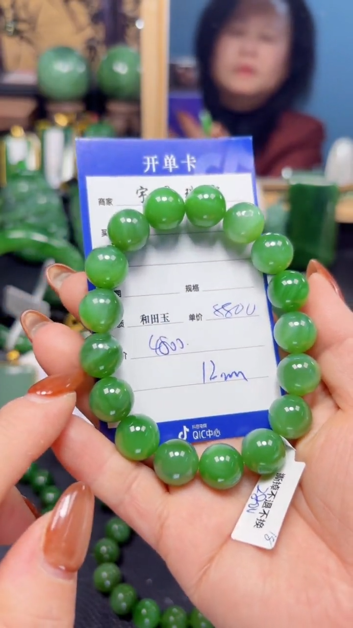 【闪购商品】和田玉（碧玉）手串未镶嵌1