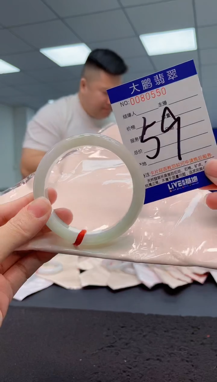 【闪购商品】翡翠手镯未镶嵌AAAAAAAAAA