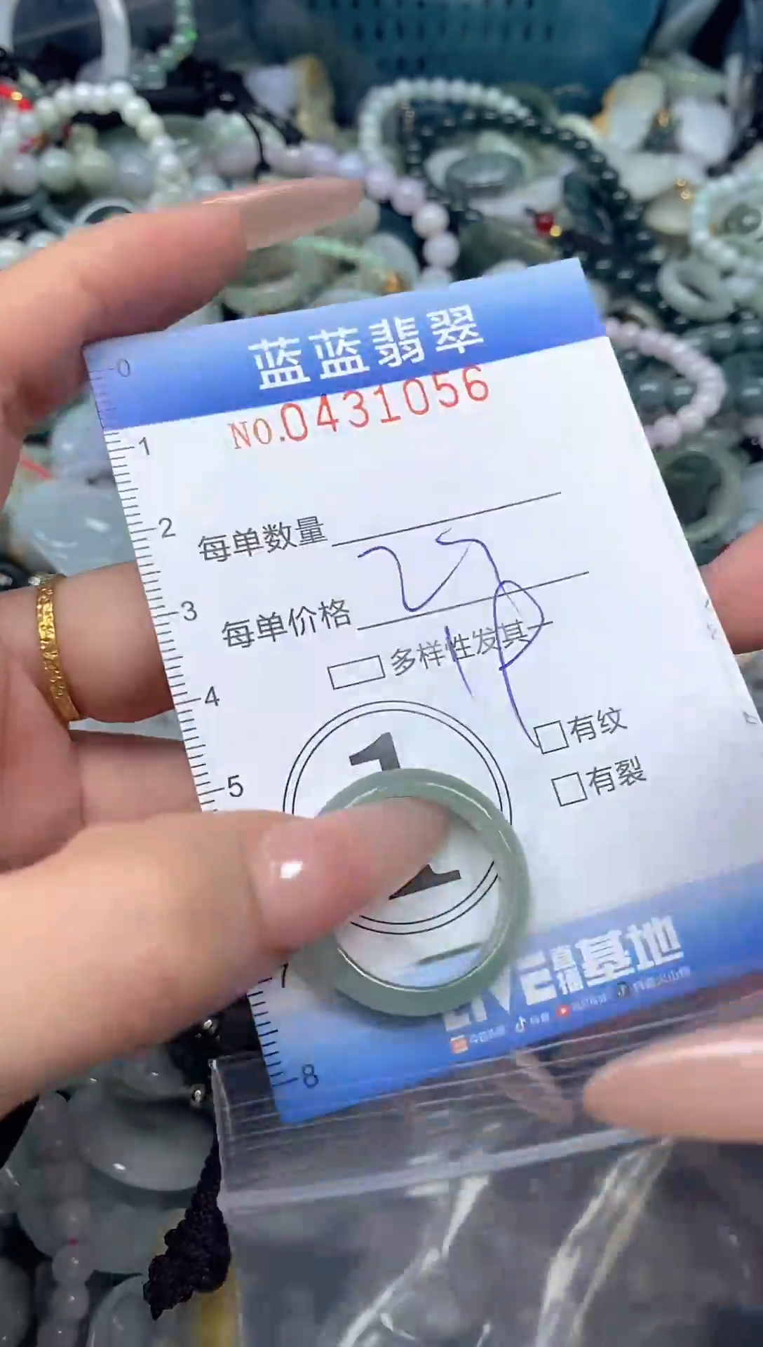 颈饰未镶嵌翡翠闪购0431056