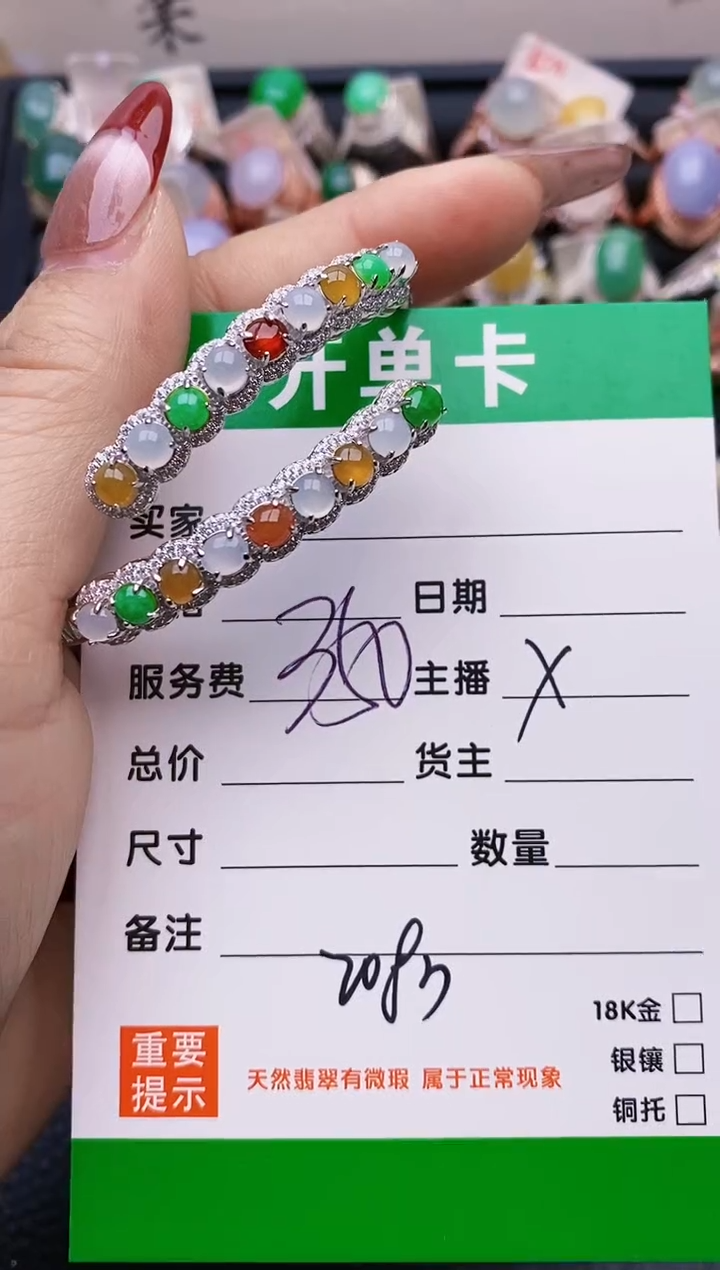 【闪购商品】翡翠戒指银S925镶嵌8083