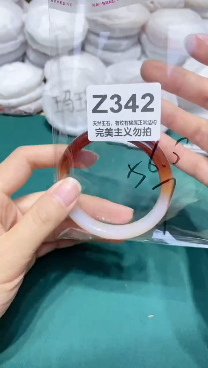 手镯玛瑙/玉髓未镶嵌56