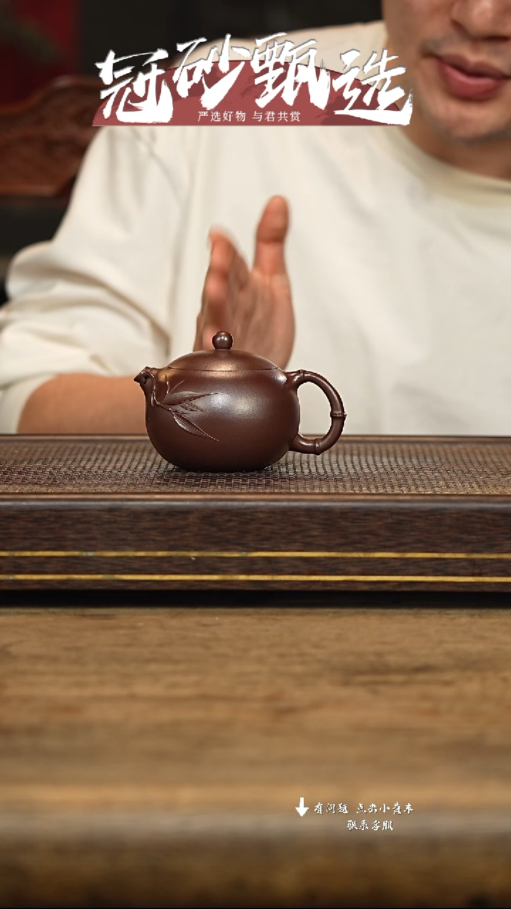 冠砂甄选紫砂茶壶32