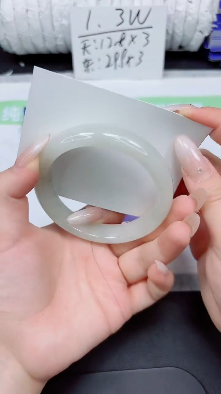 石英质玉手镯未镶嵌200-60