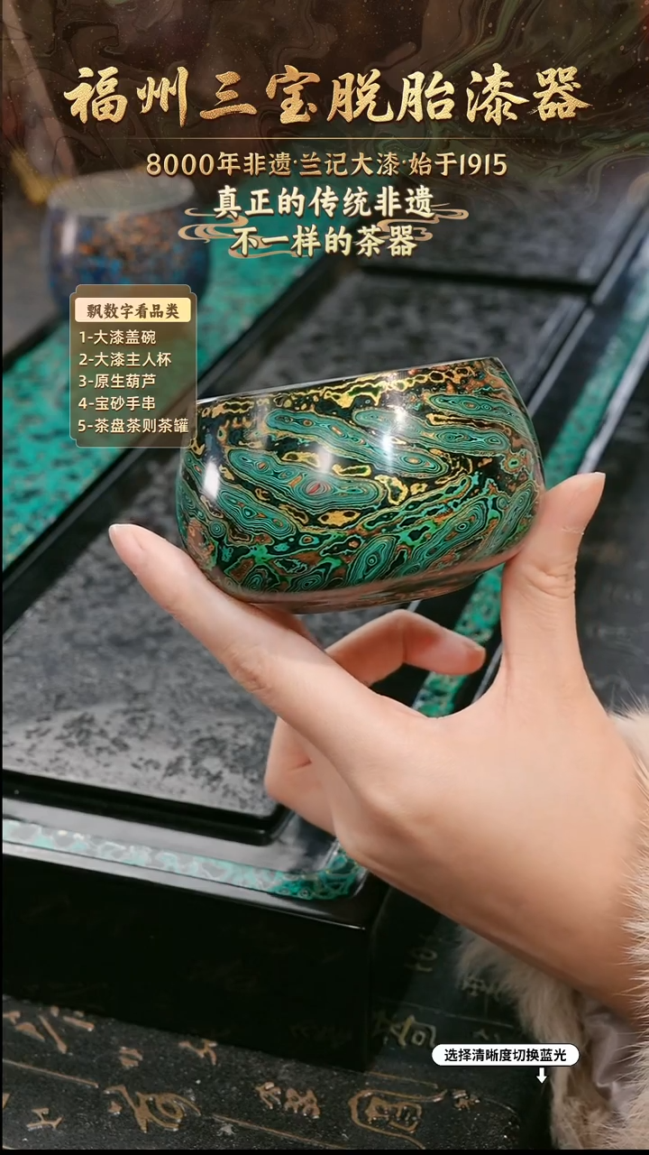 兰记手工漆器-一物一拍 以商品图片为主