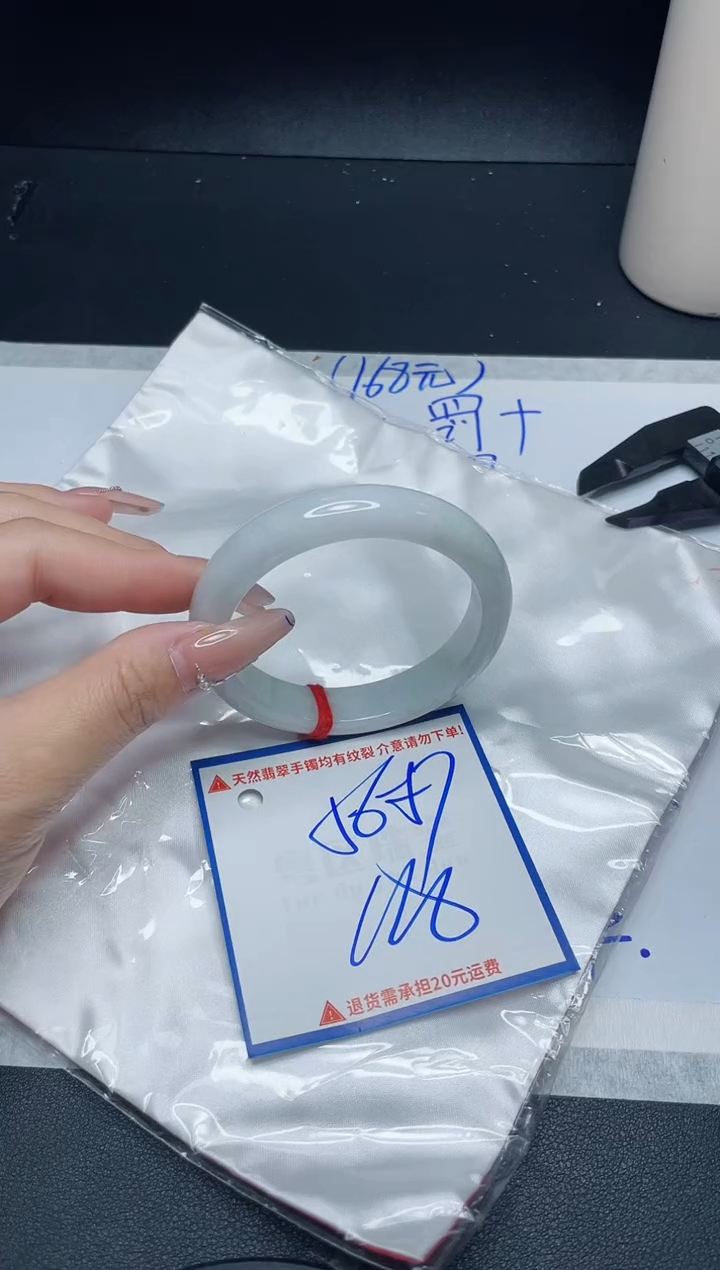 【闪购商品】翡翠手镯未镶嵌我