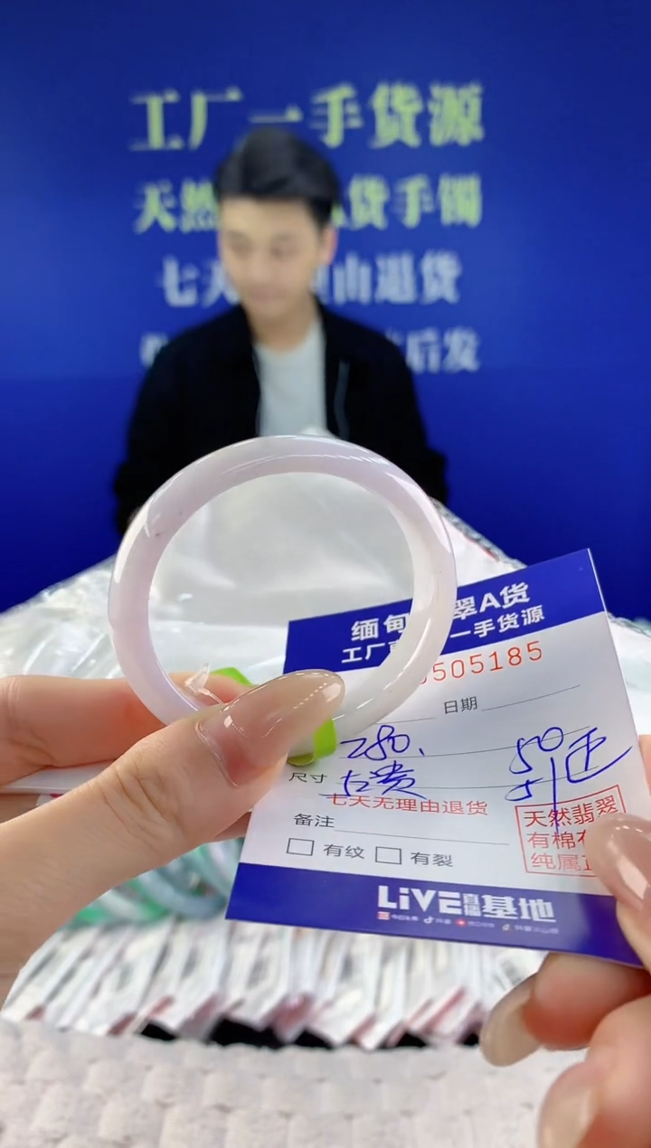 【闪购商品】翡翠手镯未镶嵌天然A货翡翠85