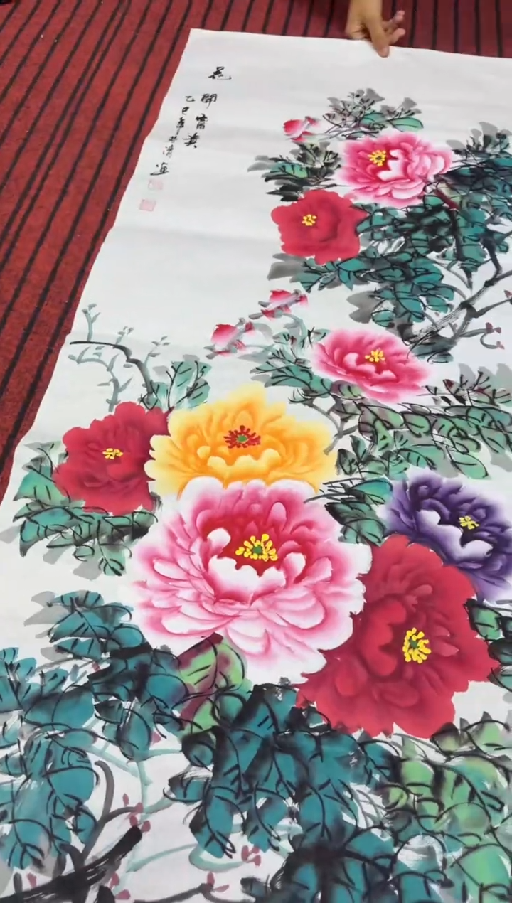悦白书画年画年画