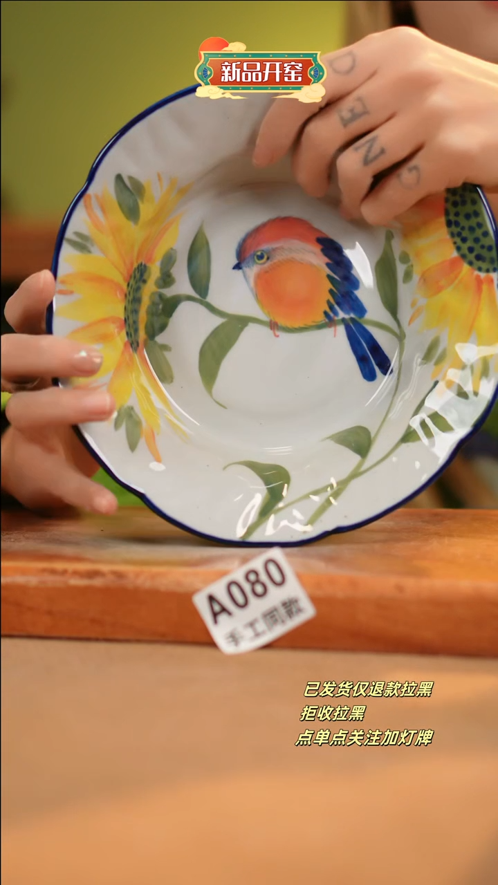 【闪购商品】其他A080十二器陶瓷陶瓷陶瓷