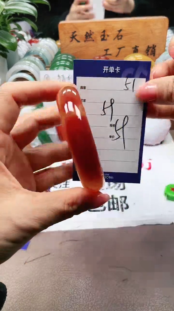 【闪购商品】玛瑙/玉髓手镯未镶嵌a51 59多样性发货