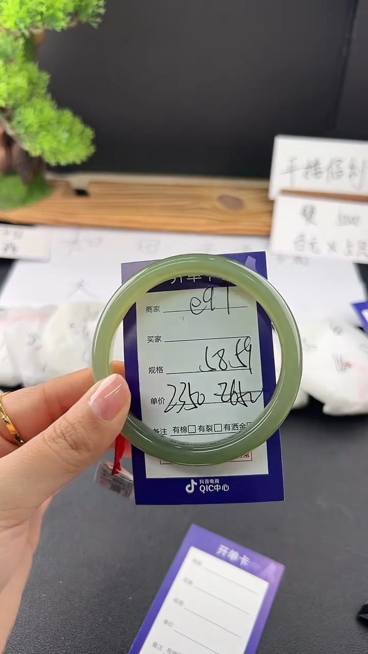 【闪购商品】和田玉（糖玉）手镯未镶嵌微色差e96
