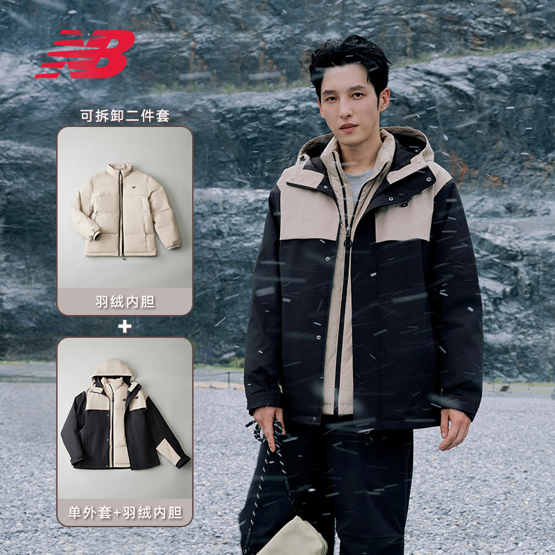 【80%鸭绒】NB官方25款情侣休闲三合一户外保暖鸭绒羽绒服NPF47011