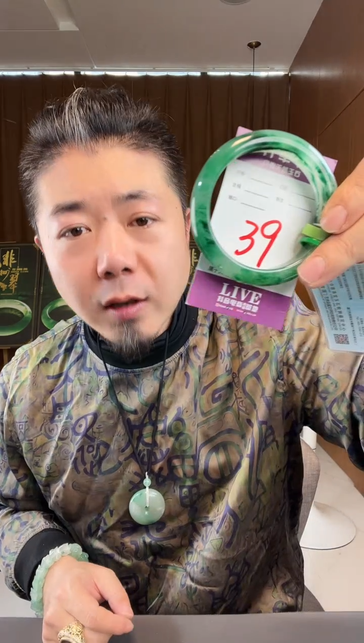 【闪购商品】石英质玉手镯未镶嵌非洲翠