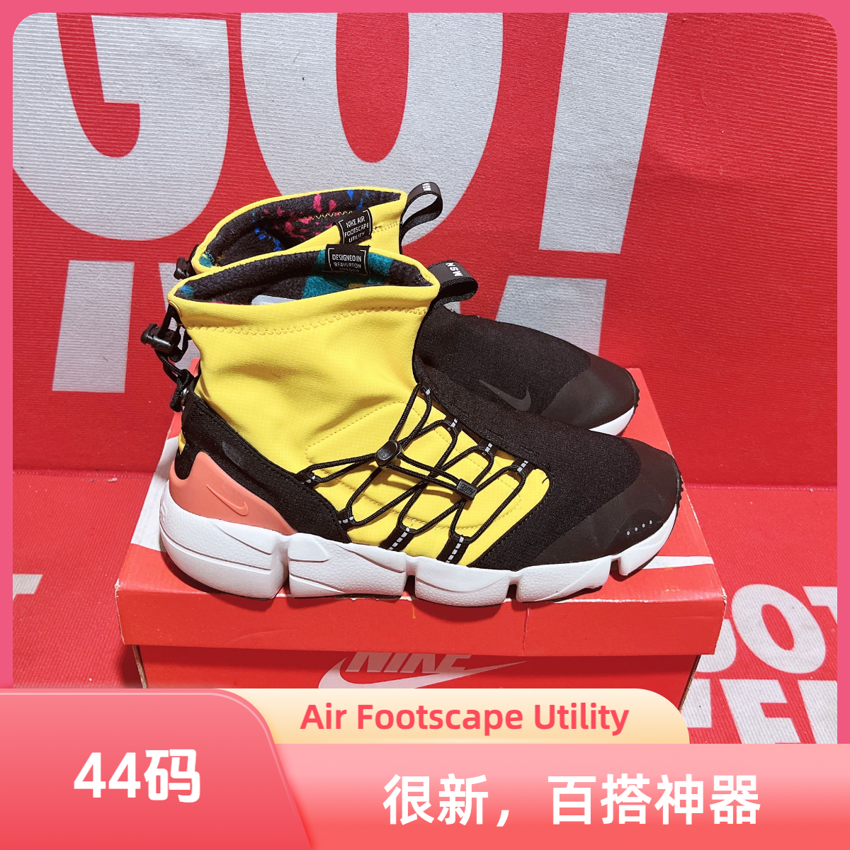 90新 maje 44码 二手 Air Footscape Utility休闲运动鞋
