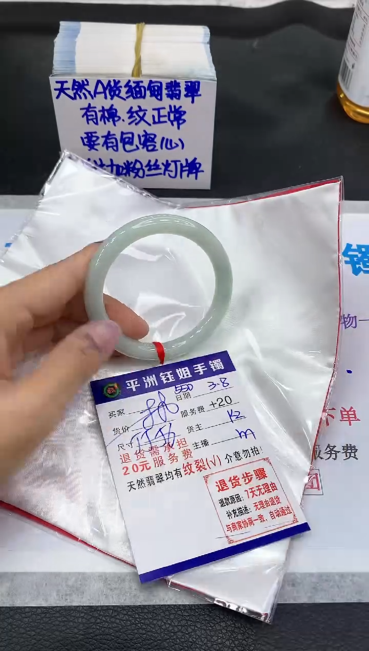 【闪购商品】翡翠手镯未镶嵌11111111111