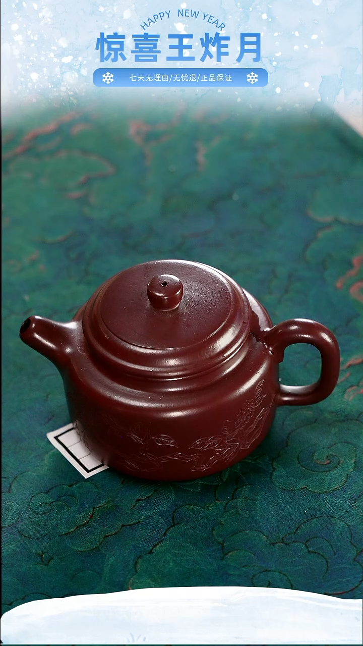 茶壶紫砂紫袍玉砂精工刻绘德钟
