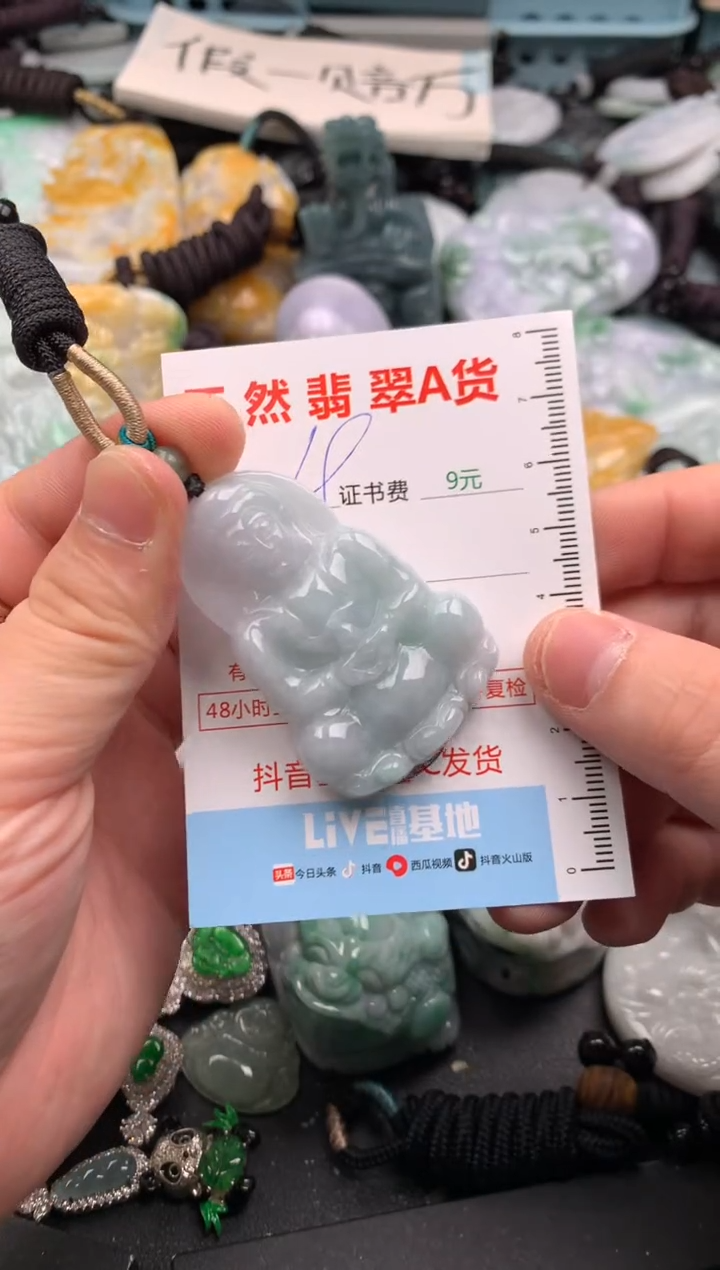 翡翠未镶嵌吊坠(不含链)1