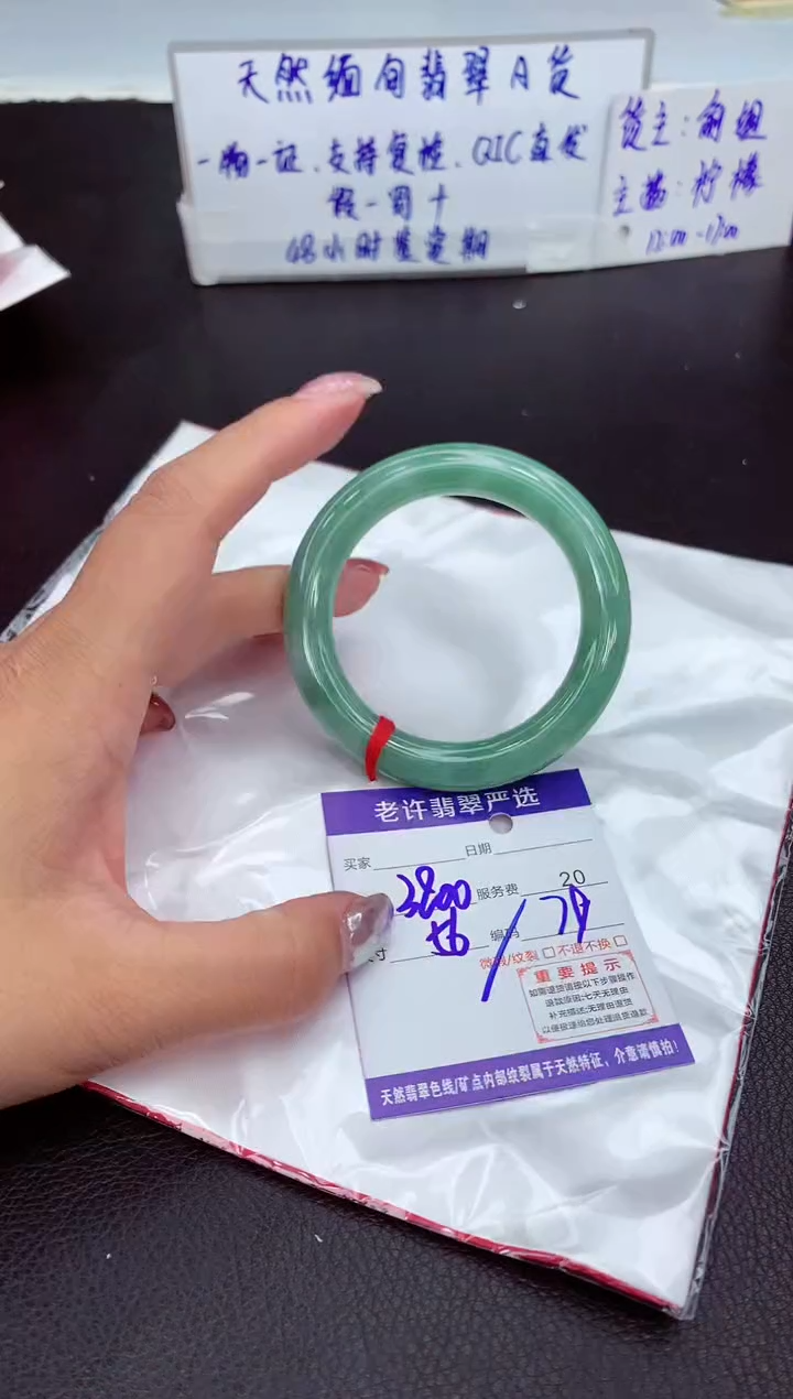 【闪购商品】翡翠手镯未镶嵌111111111111