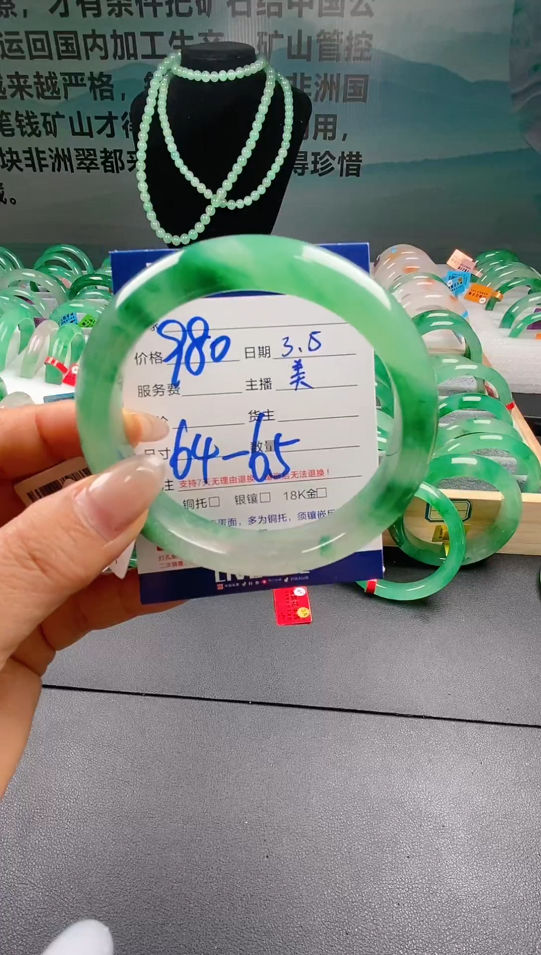 【闪购商品】石英质玉手镯合金天然A货非洲翠1