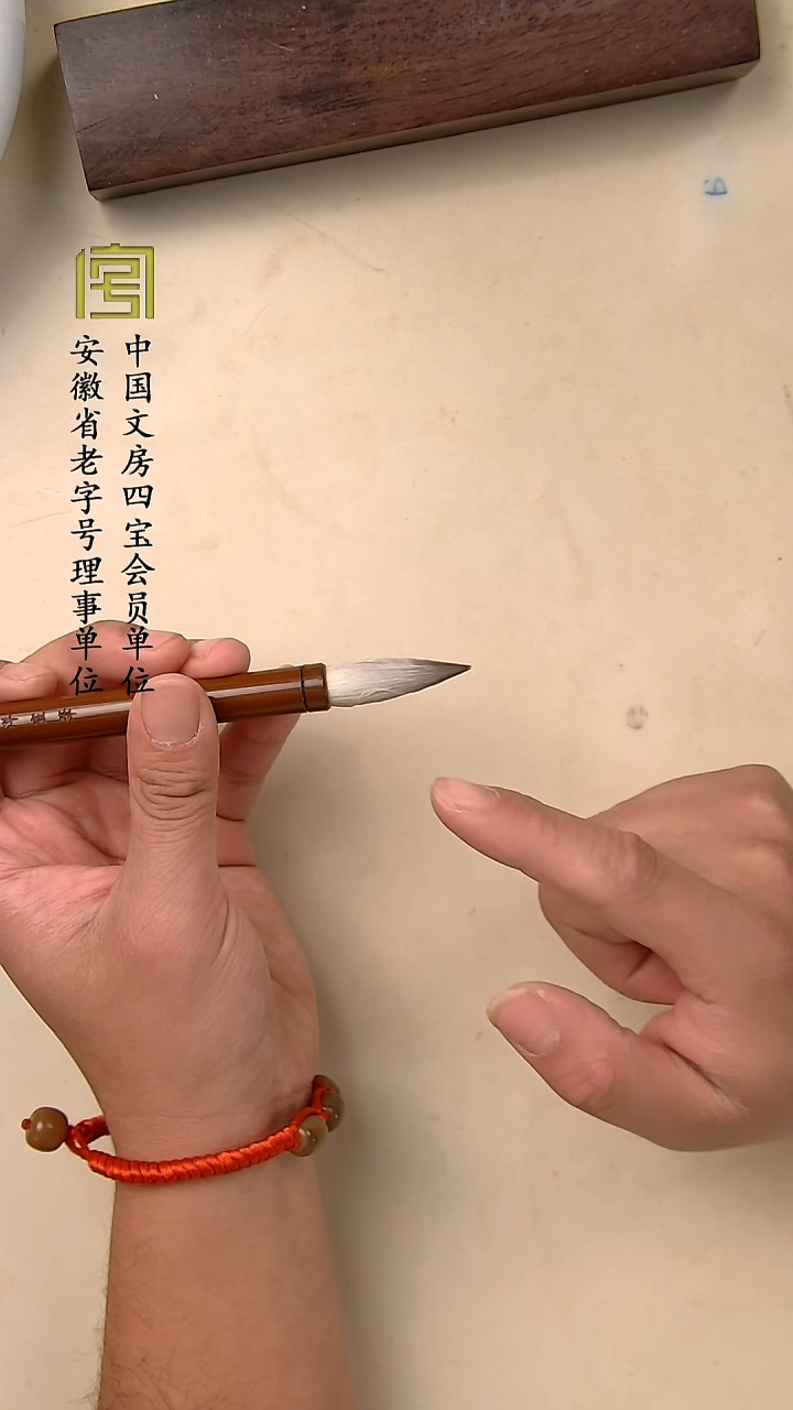【笔墨游龙  精品兼毫  出锋3.7口径0.9】限时福利发2支