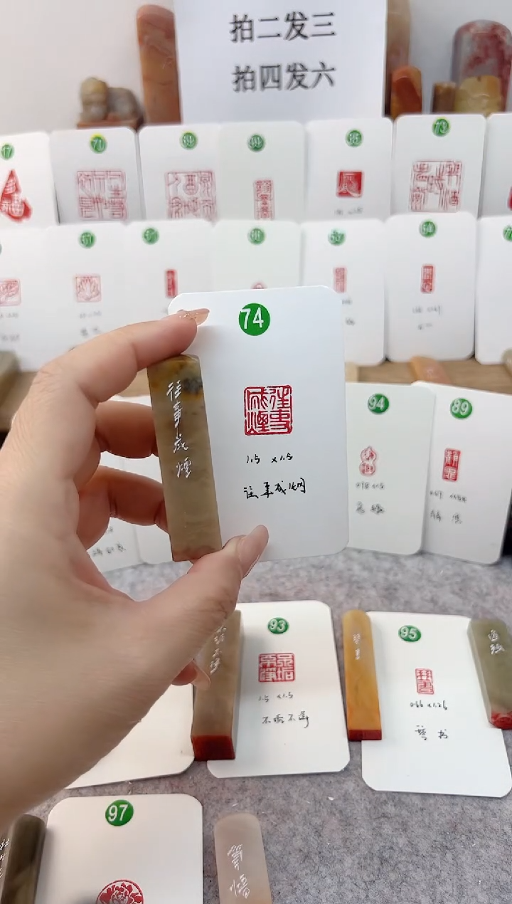 【闪购商品】伊犁石其他 往事成烟   成品闲章