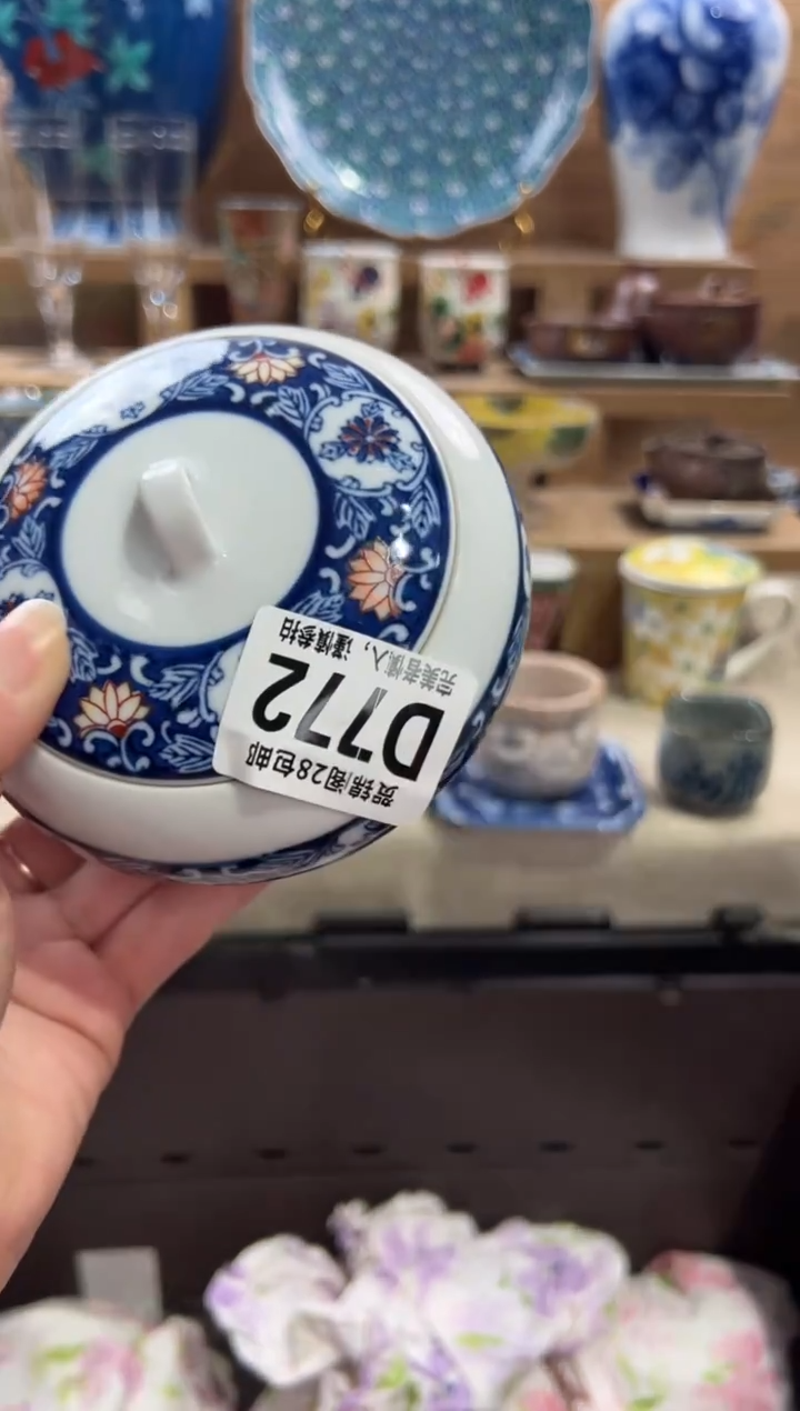 瓷片龙*      D772