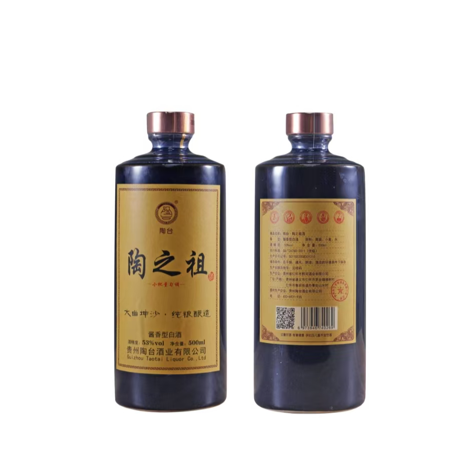 陶台陶台酱香型固态法53度500毫升白酒高品质纯粮食酿造53%Vol500