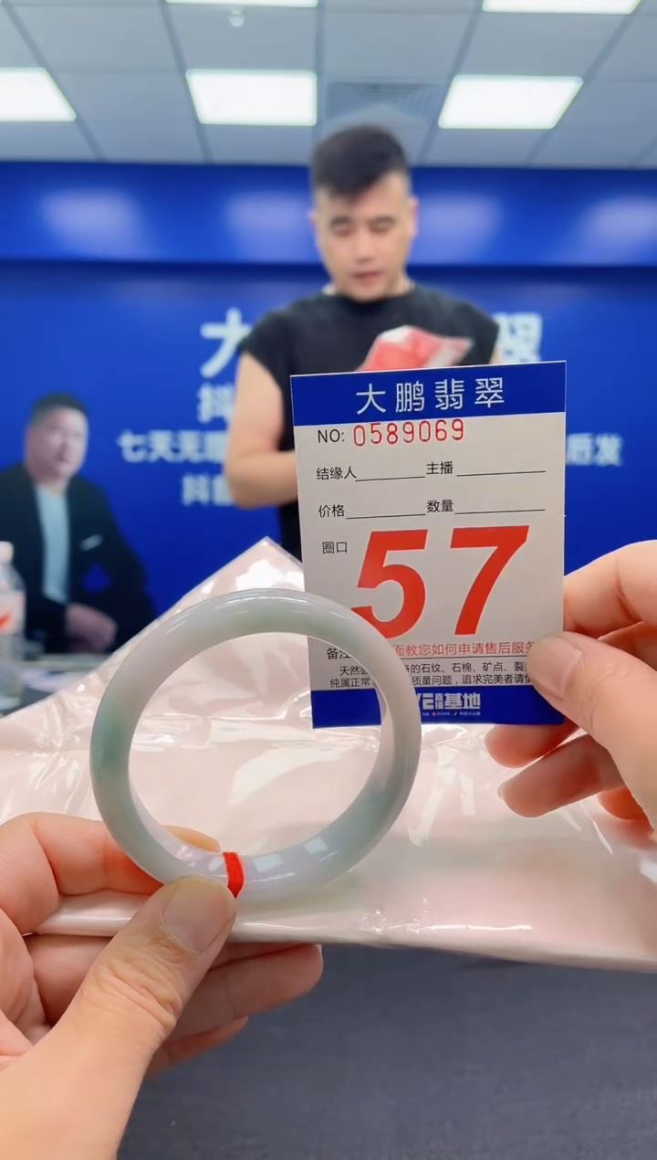 翡翠手镯未镶嵌AAAAAAAAA