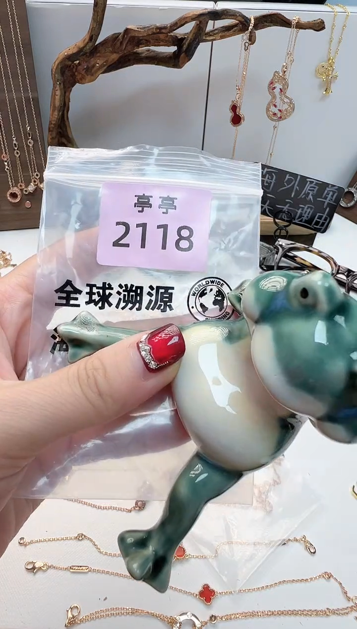 瓷片姗 彧贤聚宝阁亭亭店
