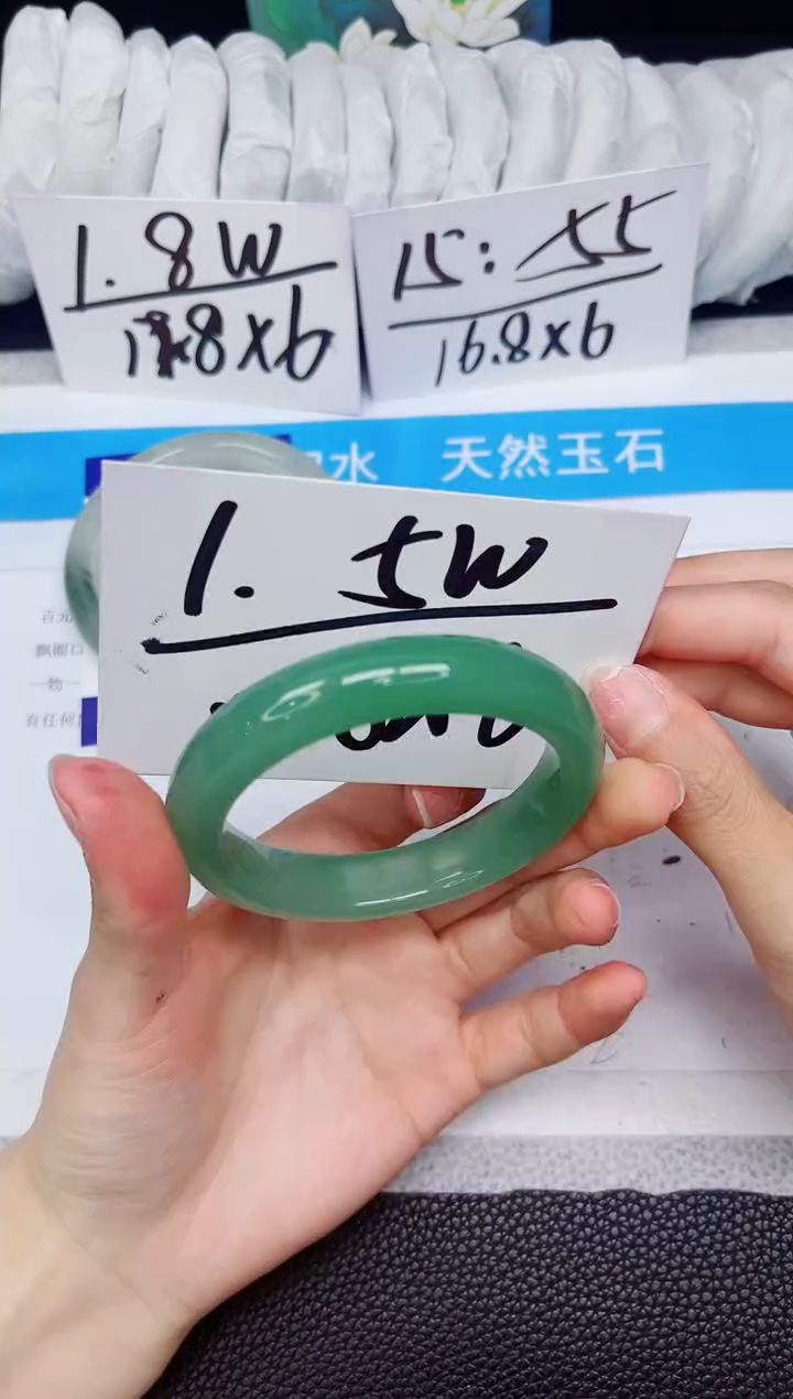 石英质玉手镯未镶嵌241-56.2
