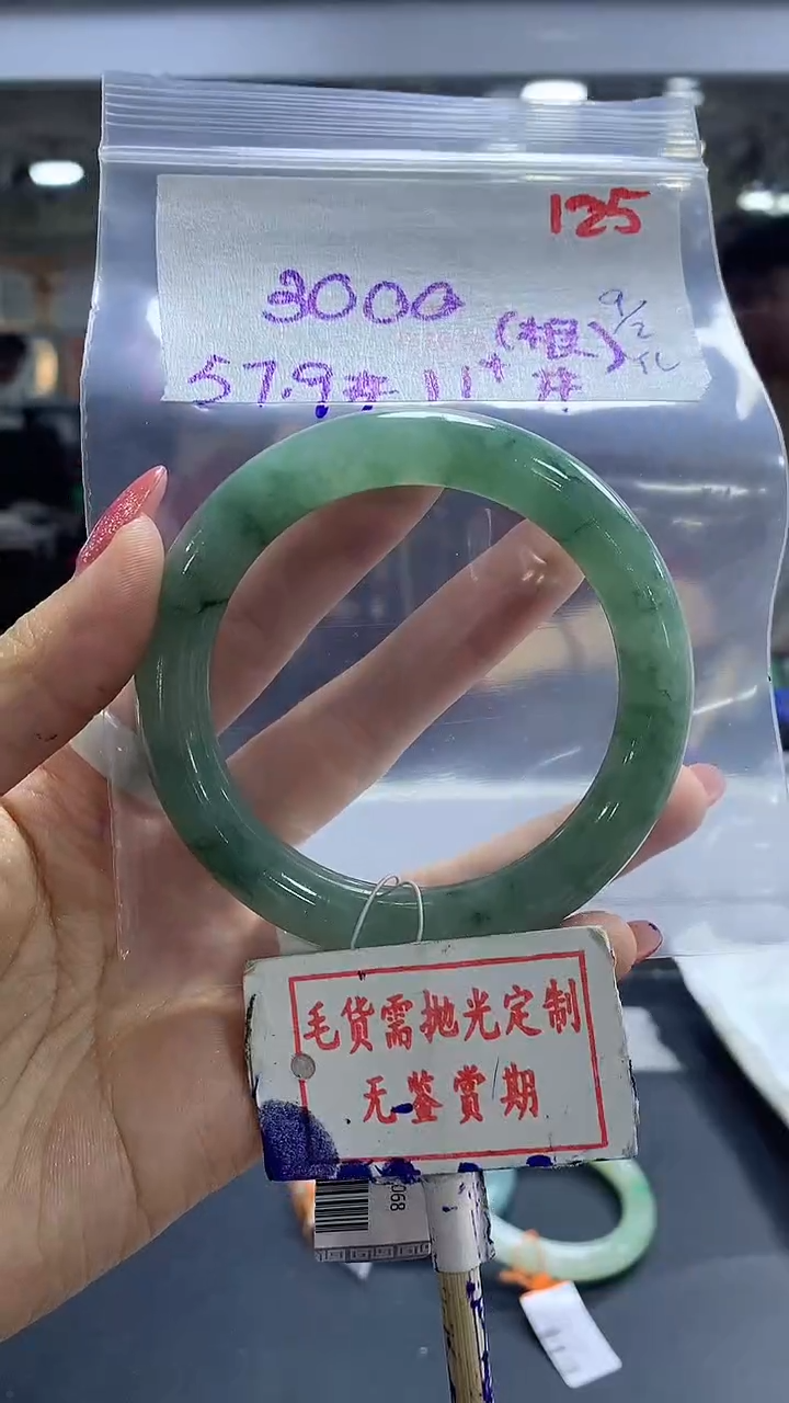 【闪购商品】定制翡翠未镶嵌毛货需精细抛光125多样性发1件3000