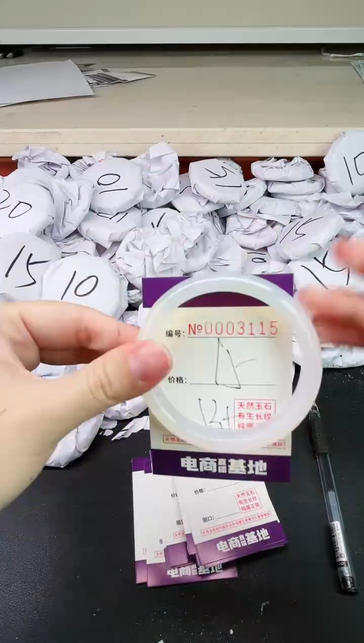 【闪购商品】玛瑙/玉髓手镯未镶嵌3115