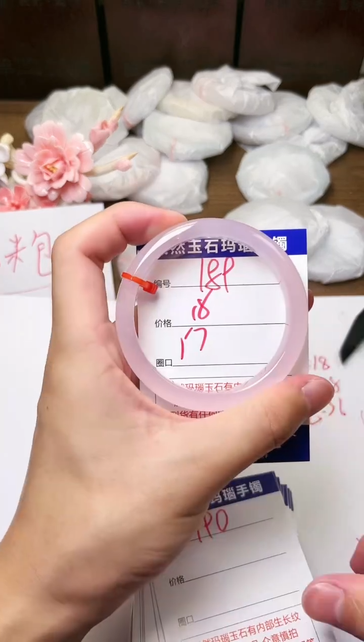 手镯玛瑙/玉髓未镶嵌189