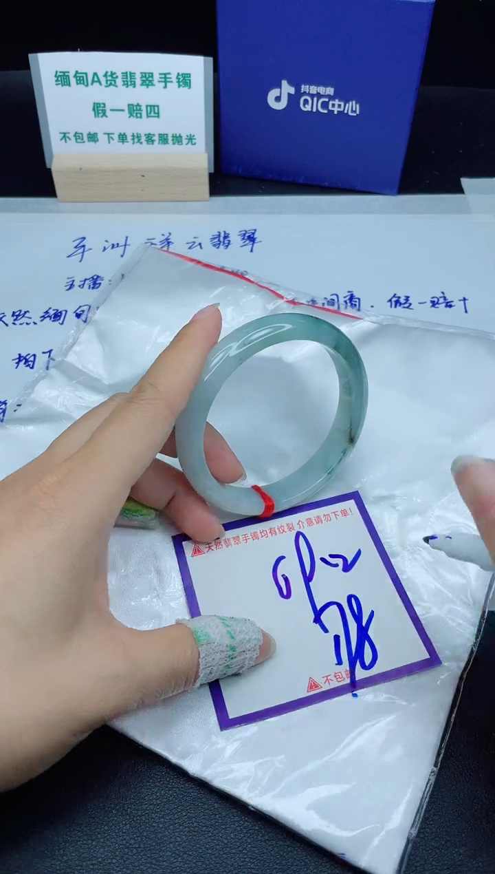 定制翡翠未镶嵌我