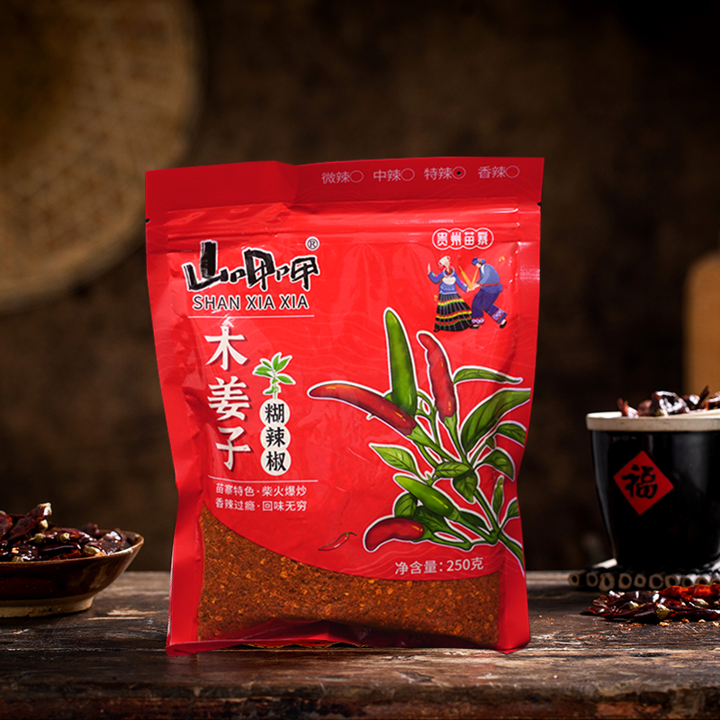 山呷呷木姜子柴火糊辣椒面贵州特产火锅蘸水凉拌菜蘸水辣椒面250g
